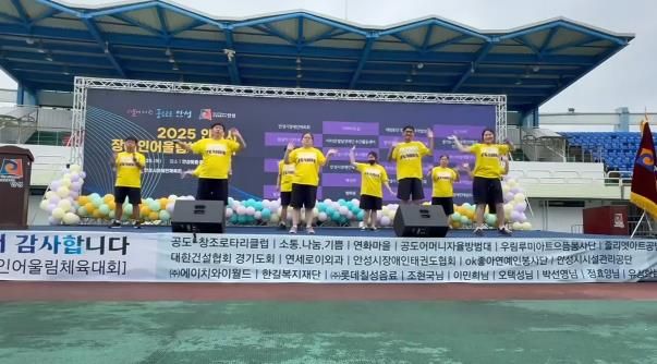 안성시 오롯이직업재활센터, 2025년 재활프로그램