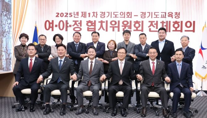 경기도의회 더불어민주당 경기도교육청과 5개 분야 협치예산 편성 합의