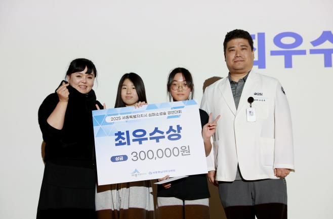 세종시, 일상 속 안전 지키는 심폐소생술 경연대회 성료