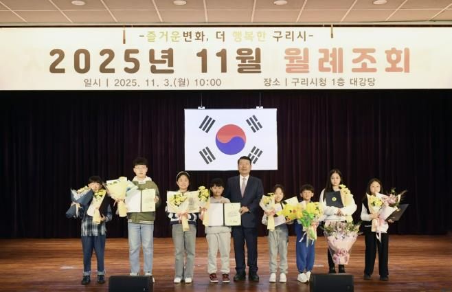 책으로 배우고 그림으로 지키는 지구...구리 갈매도서관, 환경 특화 독서감상화 대회 마무리