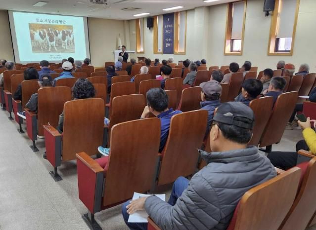 염소 사육 기술 전문교육