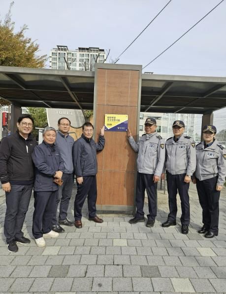 예산군 11호 어린이공원 범죄예방 우수인증패 부착 모습