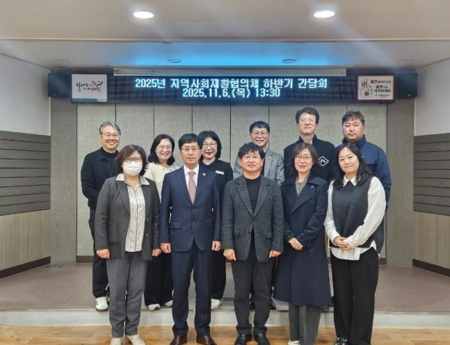 서천군, 지역사회재활협의체 하반기 간담회 개최