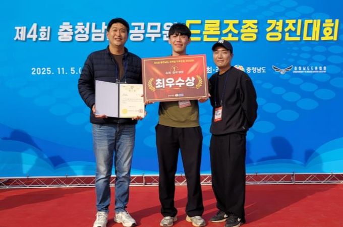 천안시 토지정보과 공간드론팀 이상열·박성열·현창진 주무관이 지난 5일 부여 드론교육체험센터에서 열린 제4회 충청남도 공무원 드론조종 경진대회에서 수색·탐색분야 최우수상을 수상하고 기념촬영을 하고 있다.