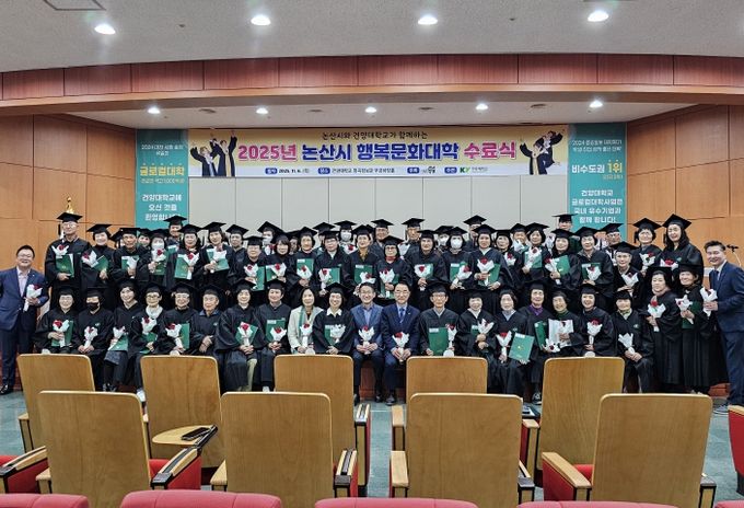 행복문화대학 수료자 단체사진