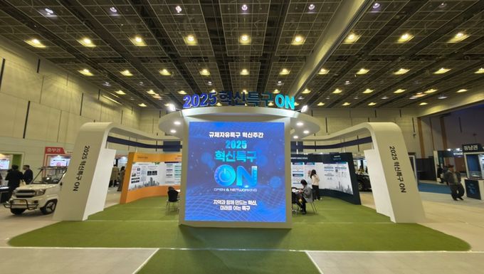 충남테크노파크, ‘혁신특구 ON 2025’ 참가… 그린암모니아 특구 성과 홍보 및 기술 교류의 장 마련