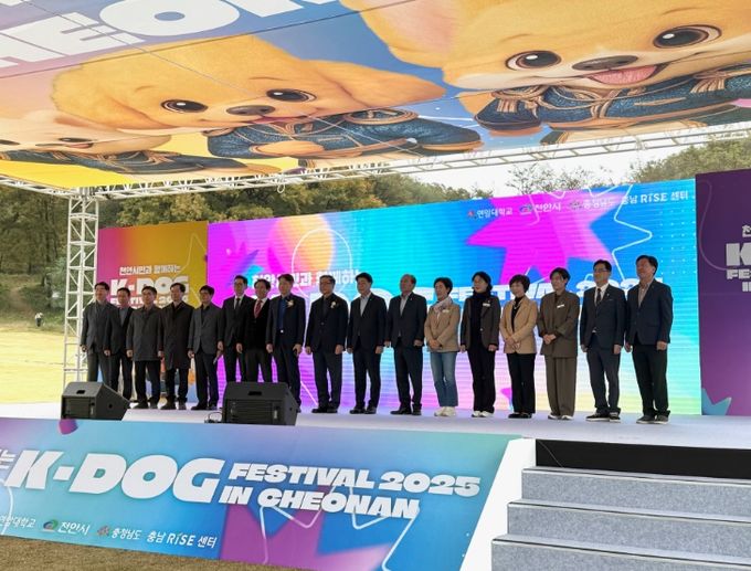 지난 8~9일 이틀간 천안시민체육공원에서 ‘제3회 K-DOG FESTIVAL’이 열렸다.