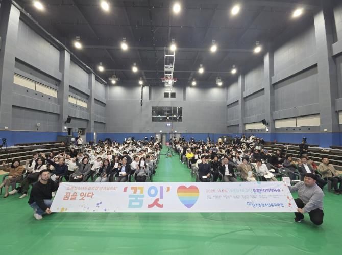 가평 조종청소년문화의집, ‘꿈잇’ 성과발표회