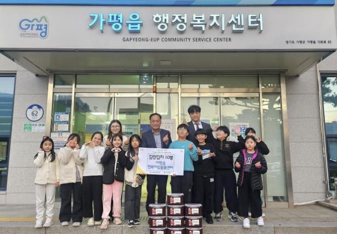 가평군 가평읍 행복자람돌봄센터, 사랑의 김장김치 전달