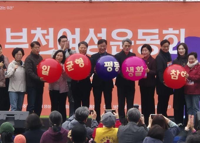 ‘함께 걷는 우리’ 시민과 함께하는 참여형 성평등 운동회 열어