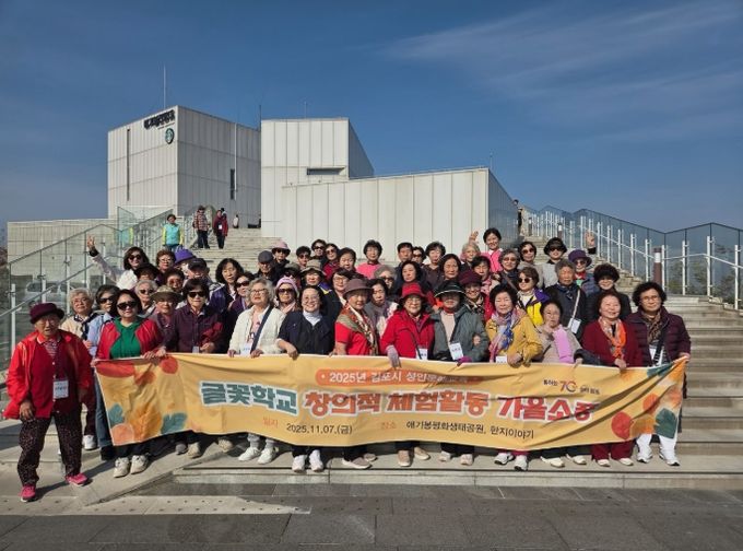 글꽃학교 체험활동 사진