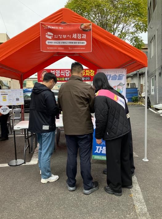 의정부시, 부대찌개 축제 현장서 시민 발길 사로잡은 지방세 전자송달 홍보