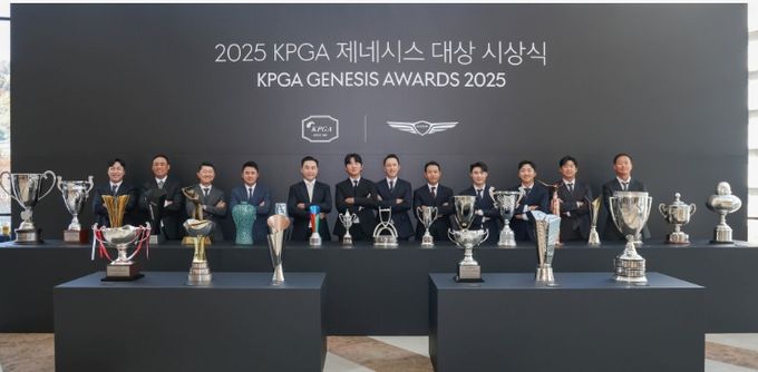 2025 KPGA 제네시스 대상 시상식