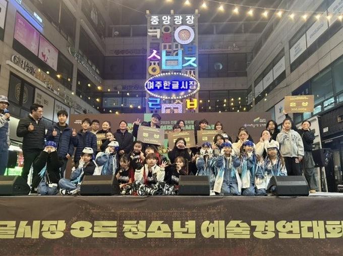 전통시장 가을밤 물들인 ‘여주한글시장 버스킹’ 성료