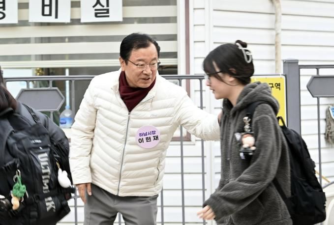 이현재 하남시장, 수능 현장 '따뜻한 격려'... “안전·집중, 하남시가 끝까지 함께합니다”