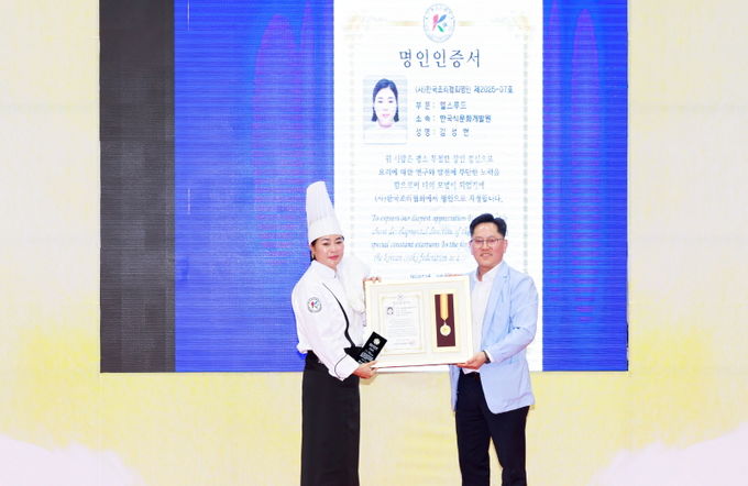 회복식 관심이 '헬스푸드' 연구로… 2025 국제요리대회 '산모 케어' 전문가, '헬스푸드 명인'으로… 가꿈뷰티디자인 김성현 대표의 이색 행보