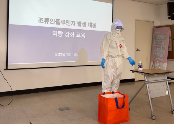 ‘조류인플루엔자(AI)인체감염증’ 예방·대응 모의훈련