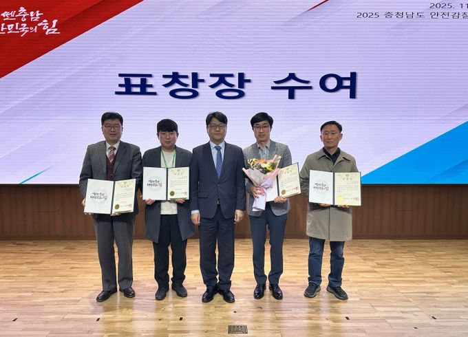 제6차 안전감찰 협의회 개최