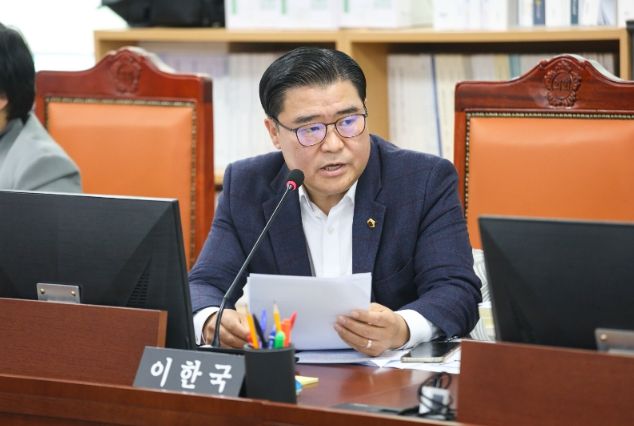 이한국 의원(국민의힘, 파주4)