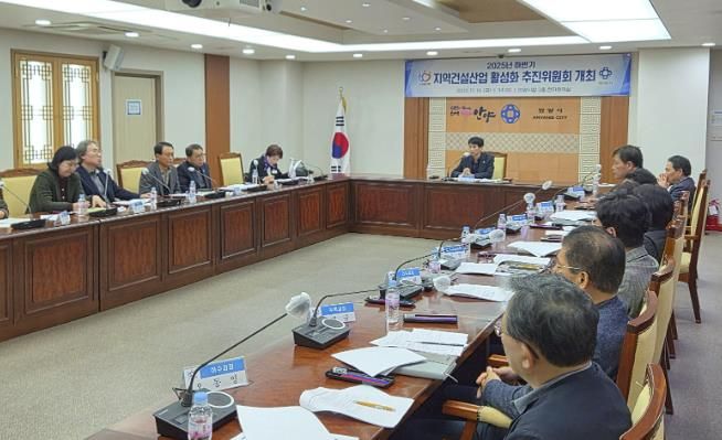 안양시는 지난 14일 지역건설산업 활성화 추진 위원회 회의를 열고 성과 보고 및 향후 계획을 논의했다