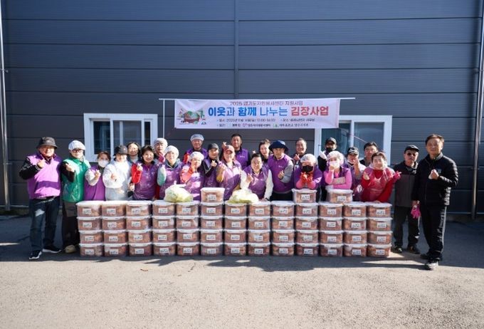 양주+인, ‘도민이 전하는 자원봉사’ 김장 나눔…불우이웃 100가구에 따뜻한 손길