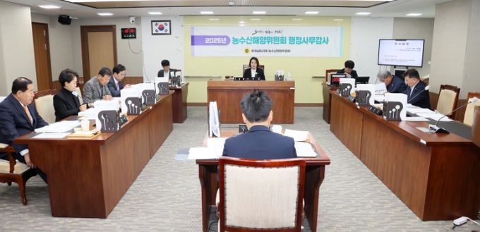 충남도의회 농수산해양위원회