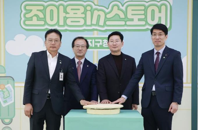 17일 '조아용in스토어' 수지구청점이 개소했다.