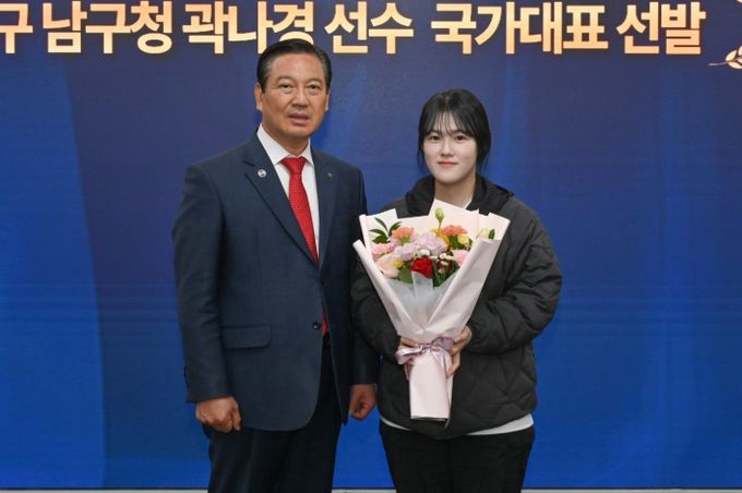 대구 남구청 곽나경 선수 국가대표 선발