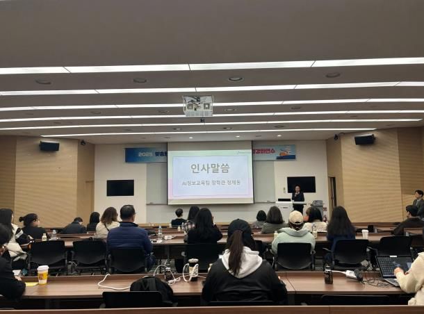 충남교육청, 디지털 전환 시대 교원 역량 강화 본격화