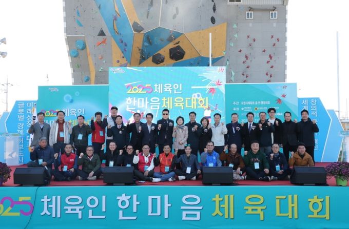 ‘2025 체육인 한마음 체육대회’가 지난 15일 포항 만인당 옆 잔디구장에서 29개 읍면동 체육회원 등 1,500여 명이 참여한 가운데 성황리에 개최됐다.