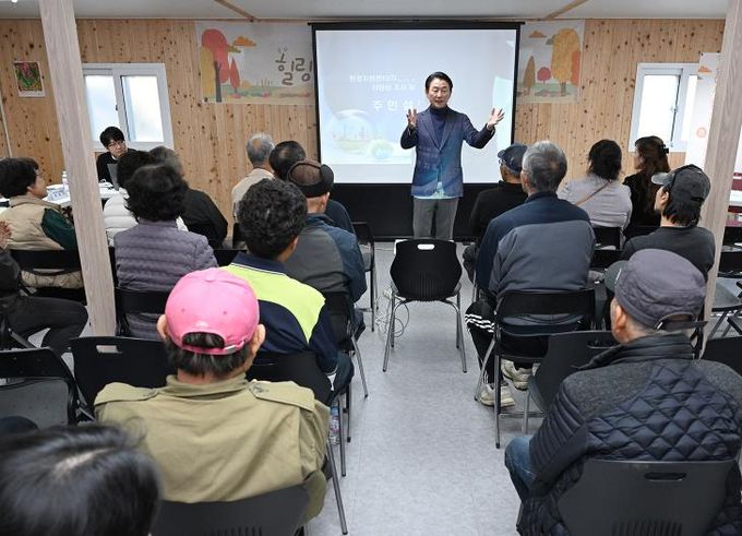 김동근 시장이 11월 13일 환경자원센터(자원회수시설 신설) 선호시설화 주민설명회에서 인사말을 하고 있다.