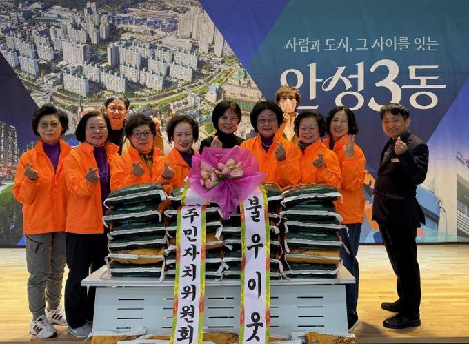 발표회 감동, 나눔으로 이어지다! 안성시 안성3동 주민자치위원회 취약계층에 쌀 기부
