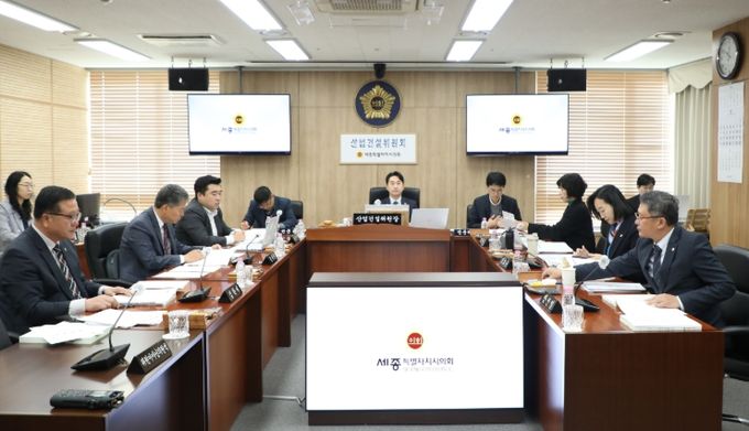 세종시의회 산업건설위원회