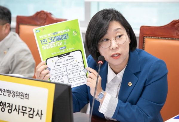 경기도의회 이은미 의원