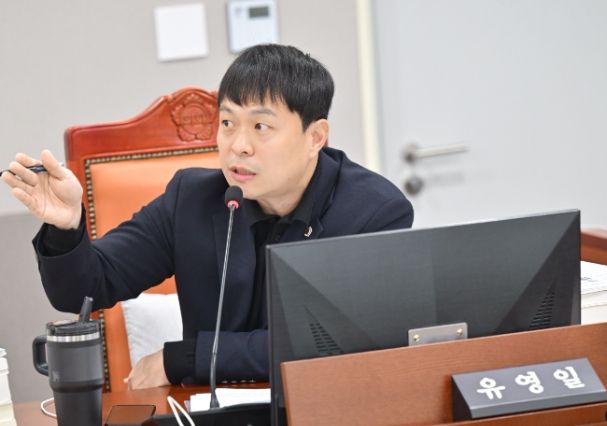 경기도의회 유영일 의원