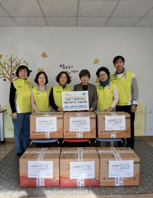 가평삼육지역사회봉사회, 청년 ‘자립지원키트’ 전달