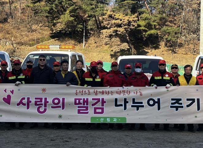 가평군, 취약계층에 땔감 지원… 따뜻한 겨울 준비