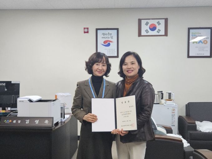 강유임 신임 센터장 임용식