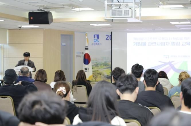 수원시 팔달구, 2025년 유통관련업소 대표자 교육 성료