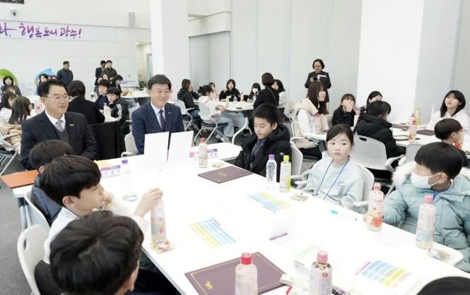 광주시, ‘아동참여위원회 발대식 및 아동친화도시 원탁토론회’ 개최