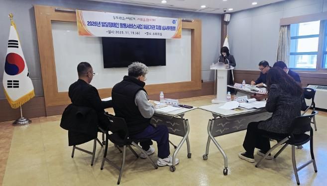 동두천시, 2026년 발달장애인 활동서비스사업 제공기관 지정