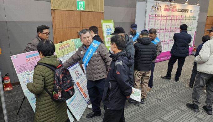 양주시, ‘2025년 일자리 박람회’에서 산재 예방 캠페인 진행