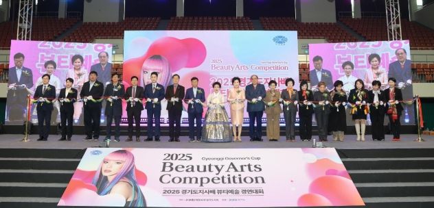 경기도의회 미래과학협력위원회