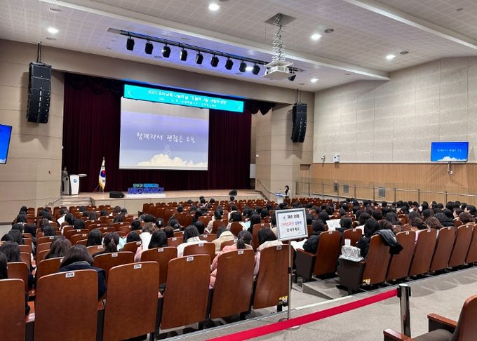 11월 20일 오후, 세종특별자치시교육청교육원에서 ‘오늘의 나눔, 내일의 성장’이라는 주제로 2025 유아교육 나눔의 날이 진행되고 있다.