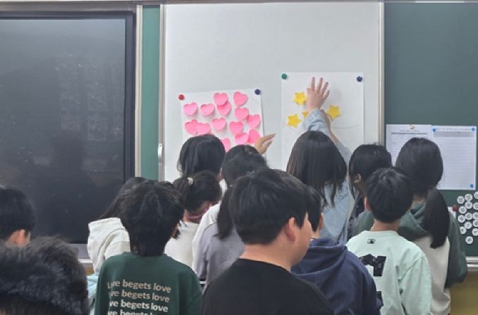 찾아가는 사회정서교육, 학생의 일상에서 마음을 듣다.