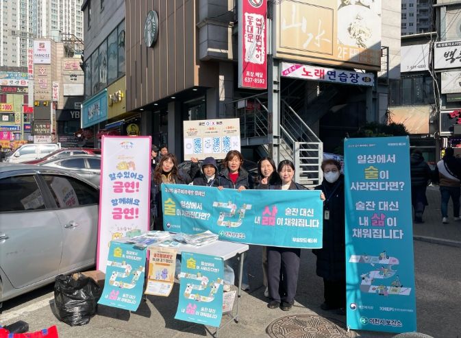 이천시, 민원다발구역 금연·음주폐해예방 캠페인 실시