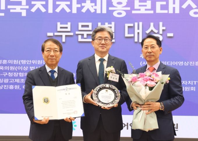 정순욱 광명시 부시장이 21일 국회의원회관에서 열린 ‘제2회 지자체 혁신발전 포럼 및 대한민국 지자체 홍보대상’에서 정책·행정 혁신 분야에서 대상을 수상한 후 기념사진을 촬영하고 있다. 사진 왼쪽부터 정운찬 대한민국지자체홍보대상 조직위원장, 정순욱 광명시 부시장, 노운하 한국미디어영상진흥원 이사장.