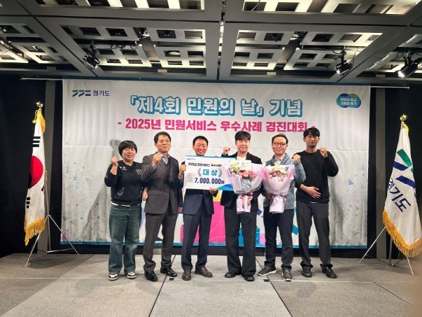 민원서비스 우수사례 경진대회