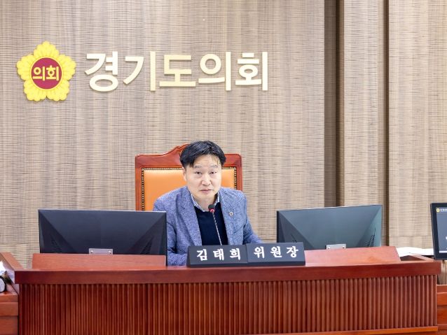 김태희 의원(더불어민주당, 안산2)