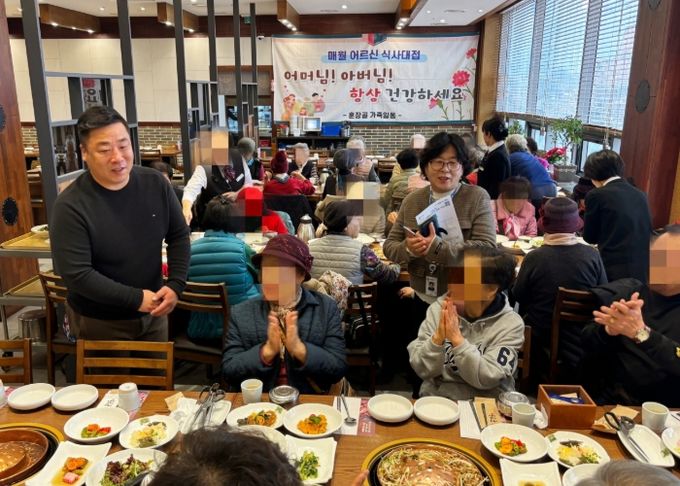 지역사랑 실천하는 식당 훈장골, 지역어르신 50여 명 오찬 대접